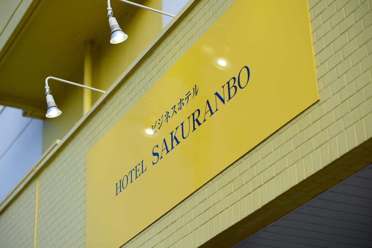 Hotel Sakuranbo Yamagata  Buitenkant foto